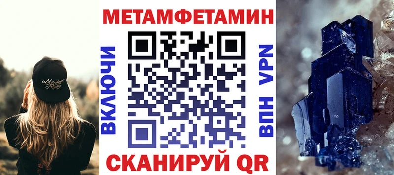 АМФ Premium  Фролово 