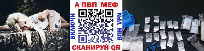 Alfa_PVP кристаллы  цены   Фролово 