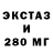 Кокаин Эквадор Faraday MF