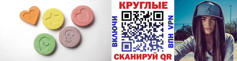 Экстази mix  Фролово 