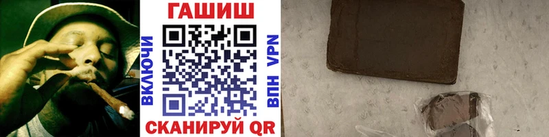 Гашиш гарик  Фролово 