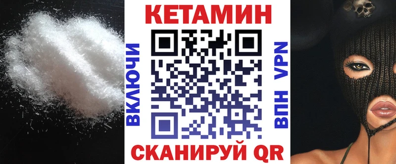 MEGA как войти  продажа наркотиков  Фролово  Кетамин VHQ 