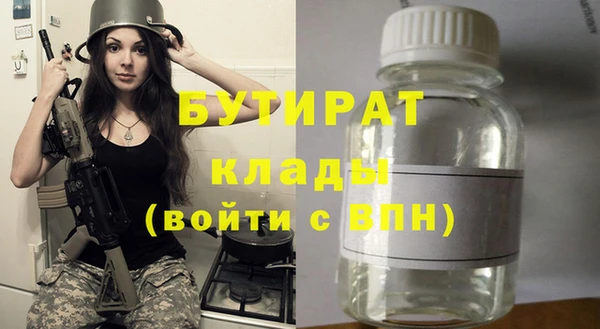 ГАЛЛЮЦИНОГЕННЫЕ ГРИБЫ Балабаново
