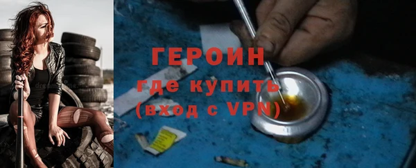 винт Балахна
