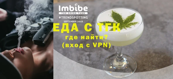 ГАЛЛЮЦИНОГЕННЫЕ ГРИБЫ Балабаново