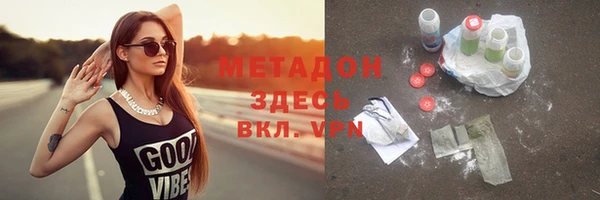 ГАЛЛЮЦИНОГЕННЫЕ ГРИБЫ Балабаново