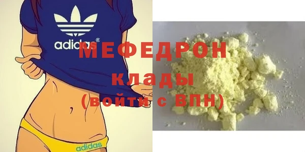 ГАЛЛЮЦИНОГЕННЫЕ ГРИБЫ Балабаново