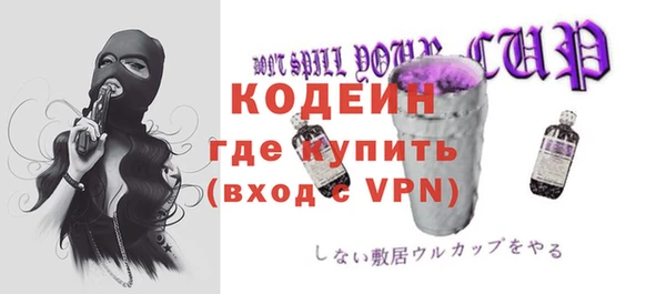 винт Балахна