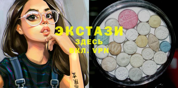 ГАЛЛЮЦИНОГЕННЫЕ ГРИБЫ Балабаново