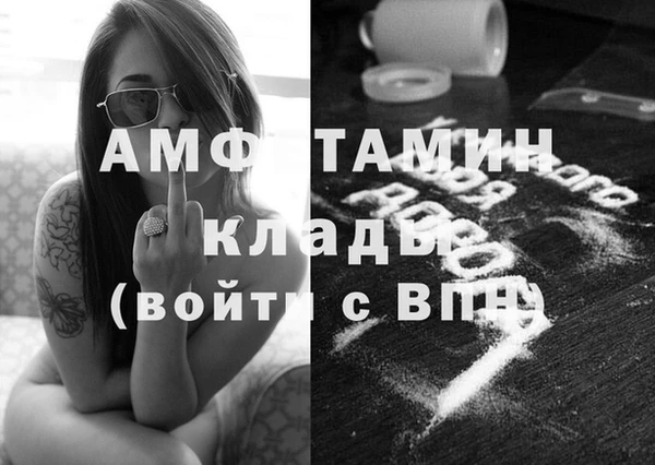 винт Балахна