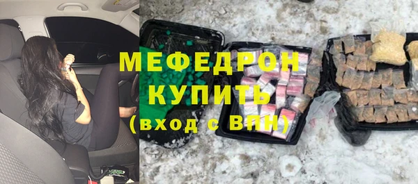 ГАЛЛЮЦИНОГЕННЫЕ ГРИБЫ Балабаново
