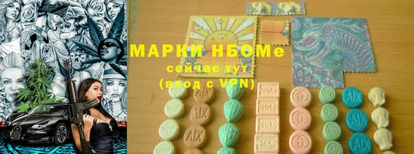 ГАЛЛЮЦИНОГЕННЫЕ ГРИБЫ Балабаново