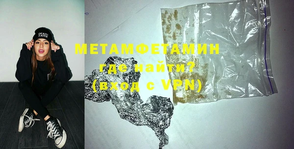 ГАЛЛЮЦИНОГЕННЫЕ ГРИБЫ Балабаново