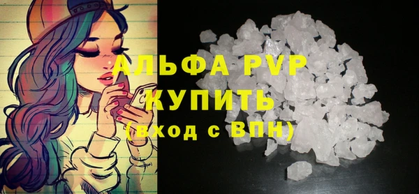 винт Балахна