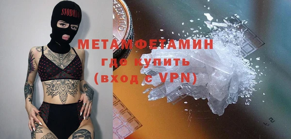 винт Балахна
