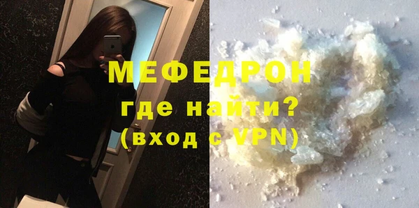 винт Балахна