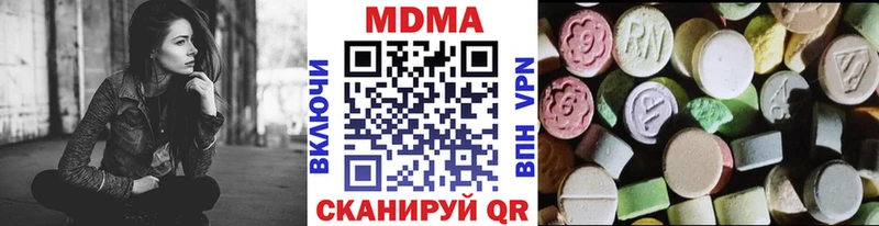 купить наркоту  Фролово  МДМА молли 