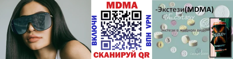 МДМА crystal Фролово
