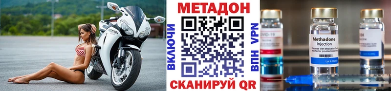 hydra сайт  Фролово  Метадон кристалл 