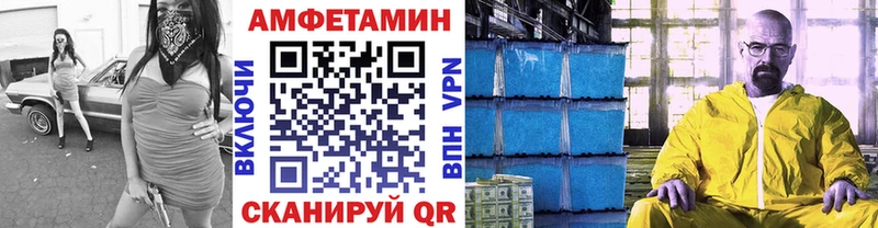 Первитин пудра  Фролово 