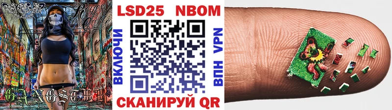 Марки N-bome 1,8мг  Фролово 